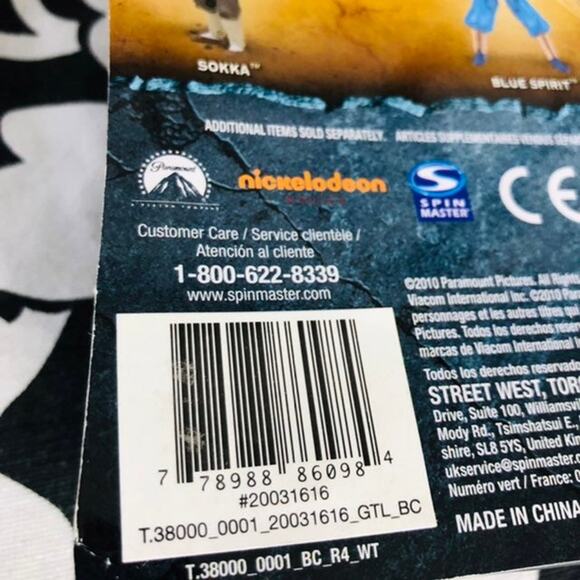 Avatar the Last Airbender Zuko Action Figure (Sword Only) 2010 - Picture 3 of 4